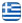 Butcher Shop O Voskos Ialysos Rhodes – Giorgos Demelos – Local Meats – Handmade Products – Dairy – Store Supplies Ialysos Rhodes - English